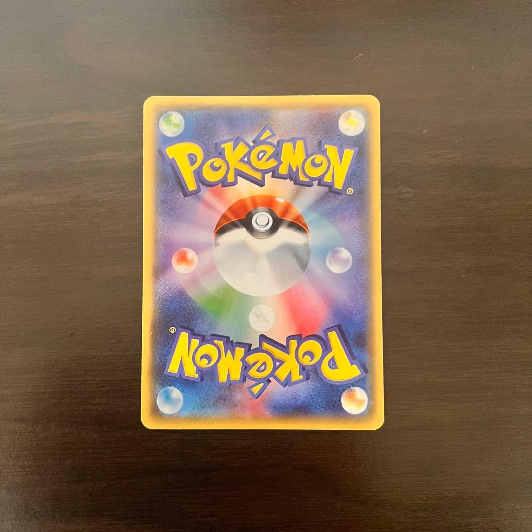 M Ampharos EX 086/081 SR XY7 Full Art Bandit Ring 2015 Japanese Pokemon Card