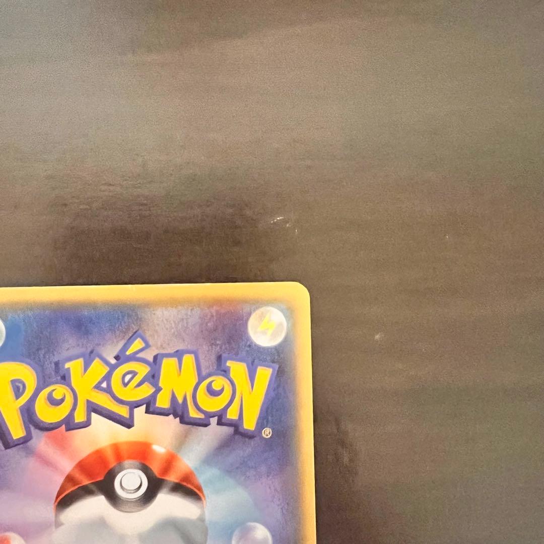 M Ampharos EX 086/081 SR XY7 Full Art Bandit Ring 2015 Japanese Pokemon Card