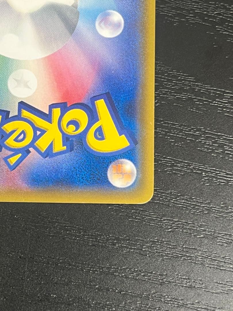 Shining Lugia 058/072 Rare SM3+ Holo Shining Legends 2017 Japanese Pokemon Card