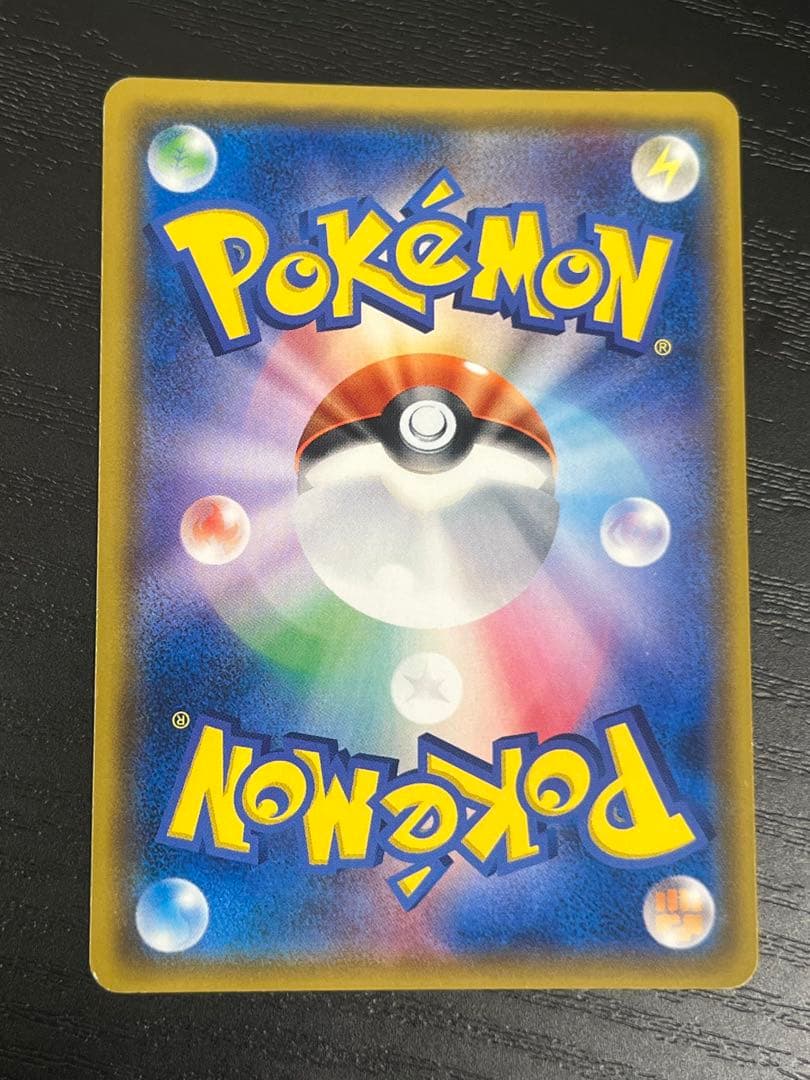 Shining Lugia 058/072 Rare SM3+ Holo Shining Legends 2017 Japanese Pokemon Card