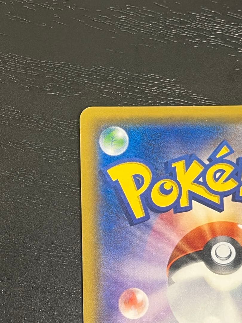 Shining Lugia 058/072 Rare SM3+ Holo Shining Legends 2017 Japanese Pokemon Card