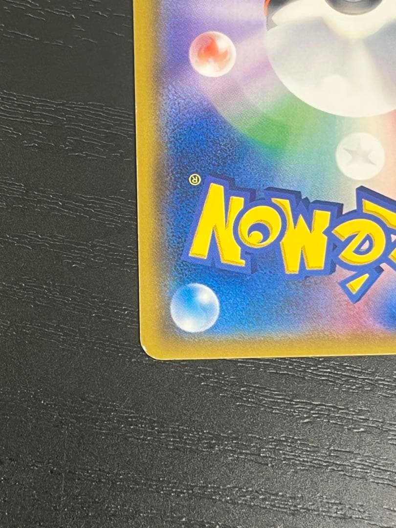 Shining Lugia 058/072 Rare SM3+ Holo Shining Legends 2017 Japanese Pokemon Card