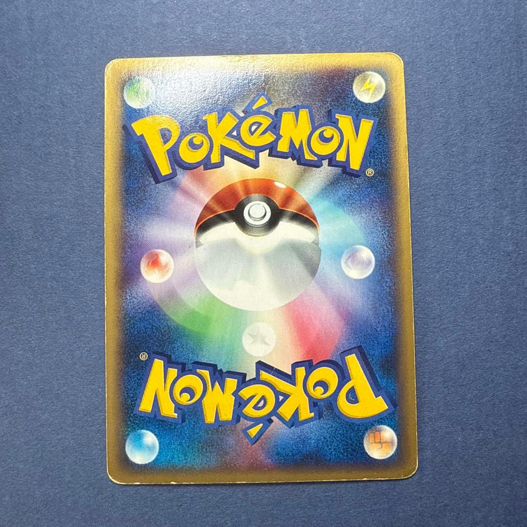 Flareon 017/088 Holo Rare Skyridge 2002 Pokemon Card Japanese