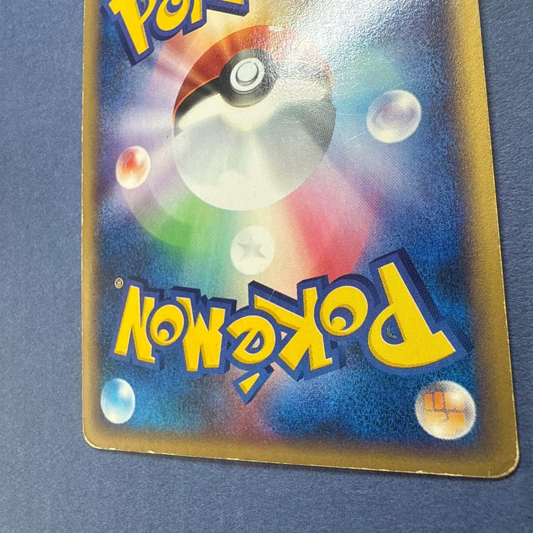 Flareon 017/088 Holo Rare Skyridge 2002 Pokemon Card Japanese