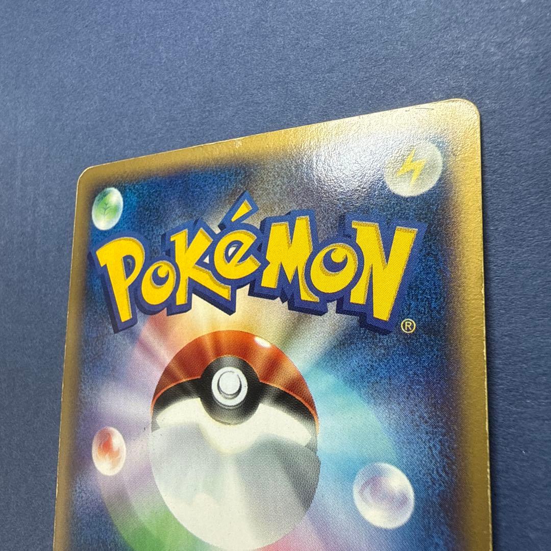 Flareon 017/088 Holo Rare Skyridge 2002 Pokemon Card Japanese