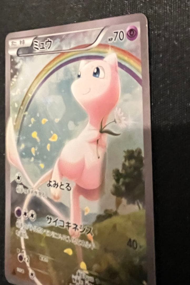 Mew 017/036 CP5 Mythical & Legendary Dream Shine 2016 Pokemon Card Japanese