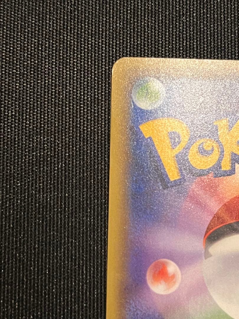 Mew 017/036 CP5 Mythical & Legendary Dream Shine 2016 Pokemon Card Japanese