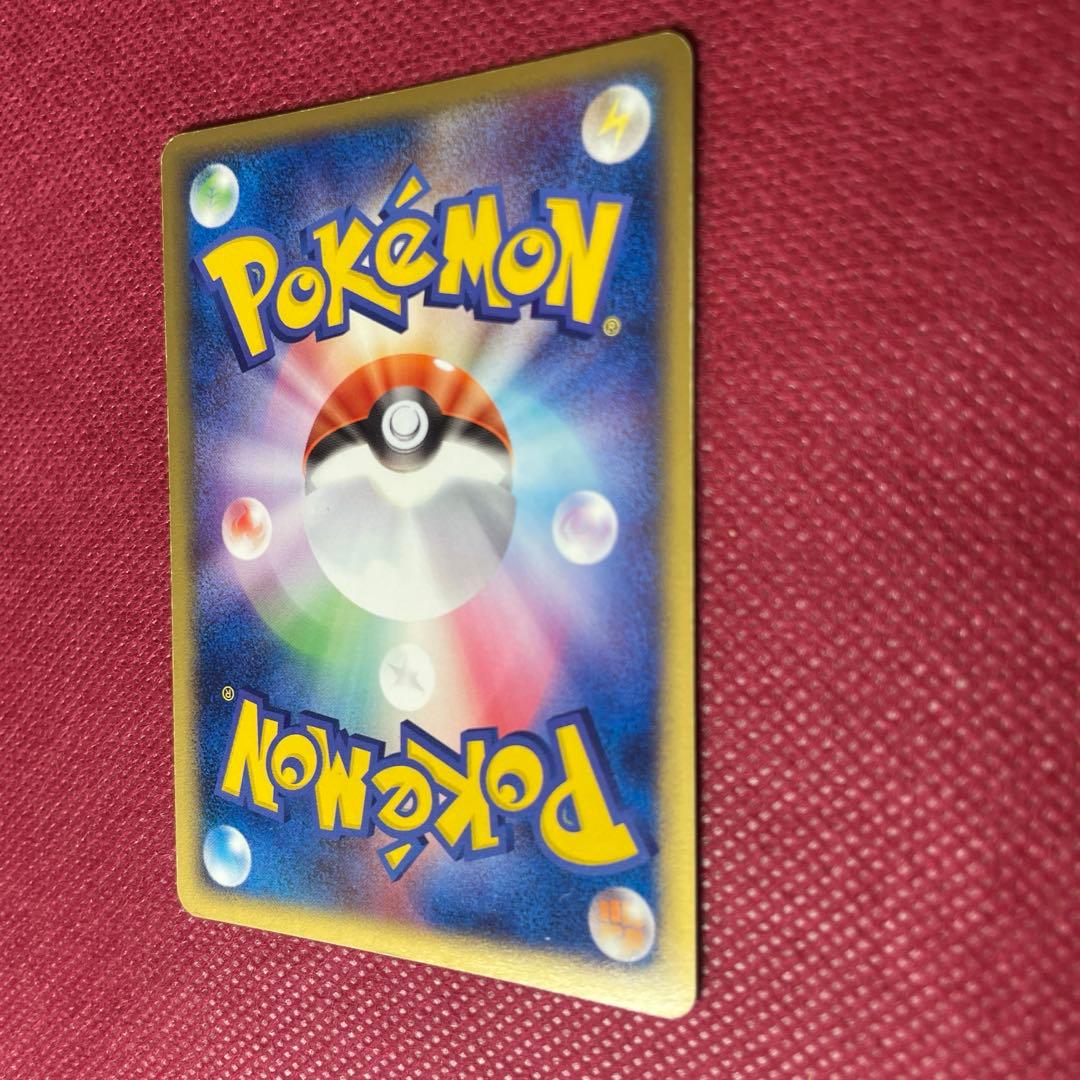 The Rocket's Entei ex 068/084 Team Rocket Returns 2004 Pokemon Card Japanese