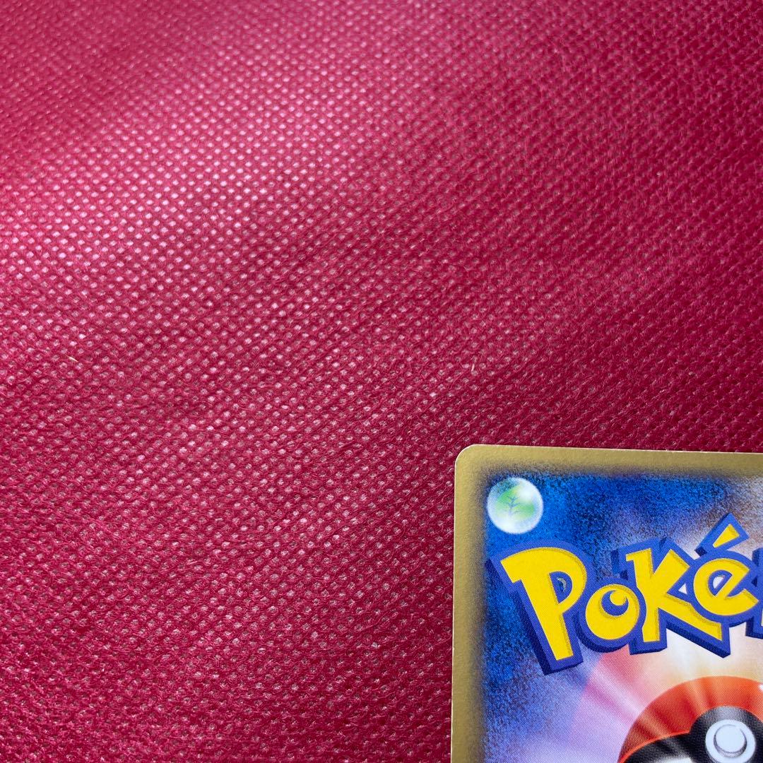The Rocket's Entei ex 068/084 Team Rocket Returns 2004 Pokemon Card Japanese