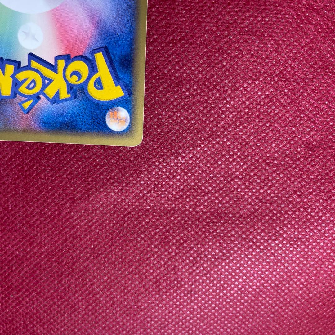 The Rocket's Entei ex 068/084 Team Rocket Returns 2004 Pokemon Card Japanese
