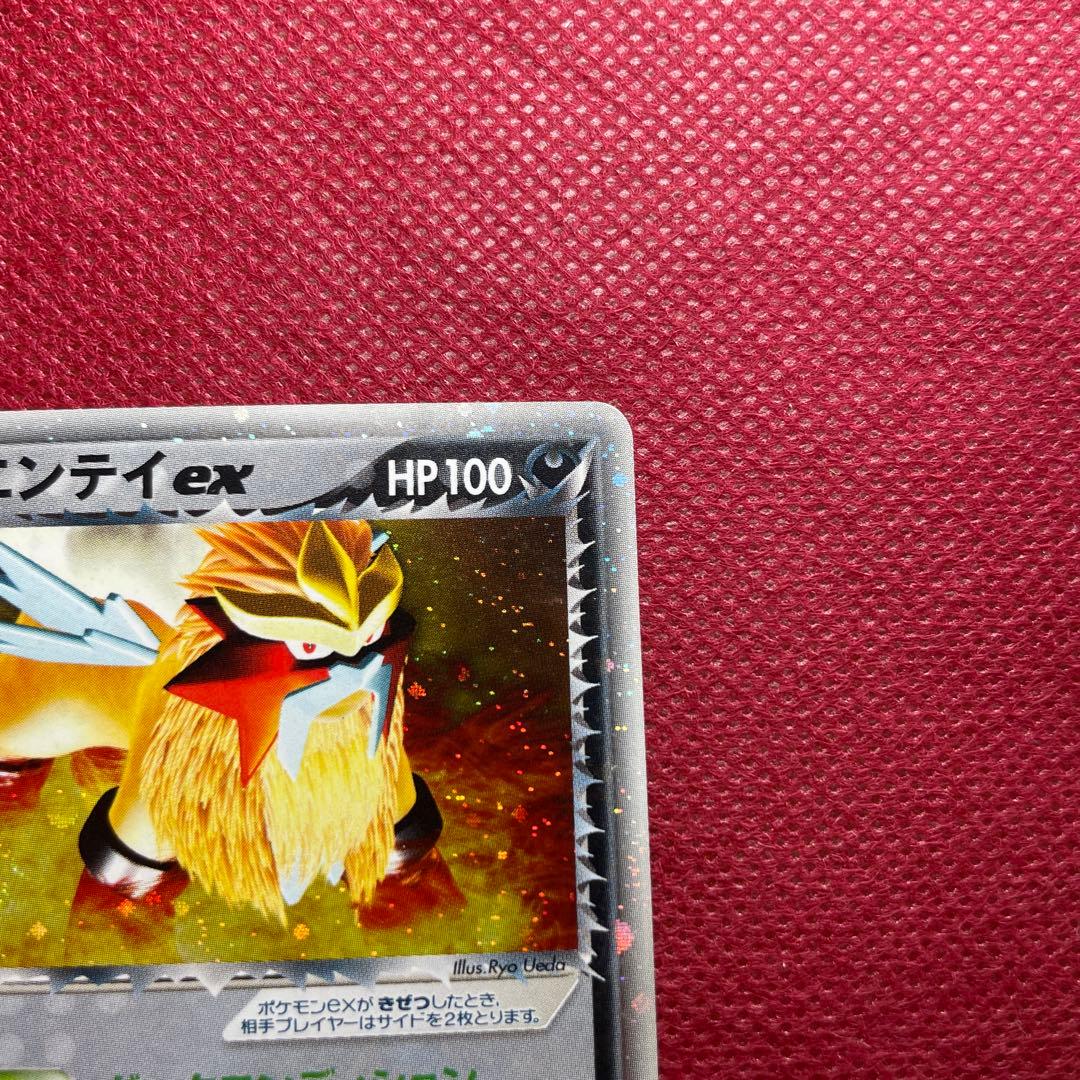 The Rocket's Entei ex 068/084 Team Rocket Returns 2004 Pokemon Card Japanese