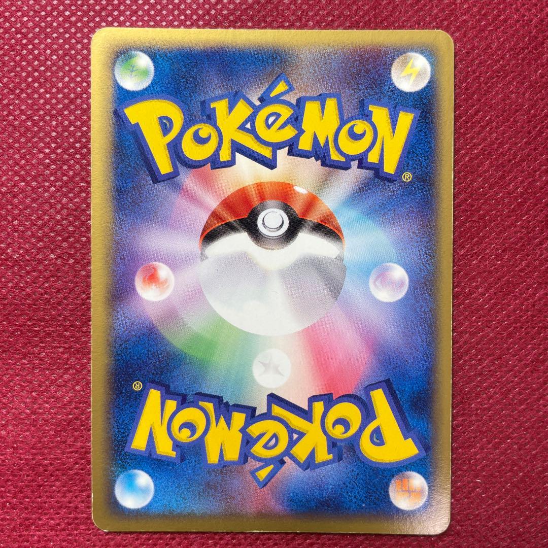 The Rocket's Entei ex 068/084 Team Rocket Returns 2004 Pokemon Card Japanese