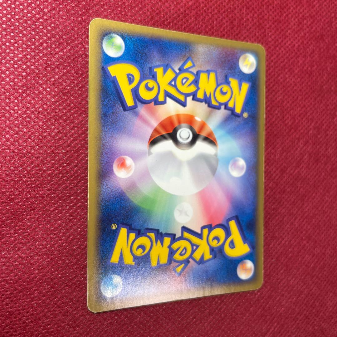 The Rocket's Entei ex 068/084 Team Rocket Returns 2004 Pokemon Card Japanese