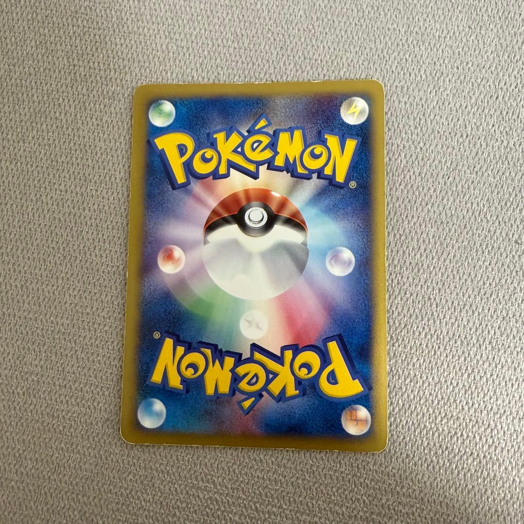 Alakazam 116/128 Holo 1ED E-Series Expedition 2001 Pokemon Card Japanese