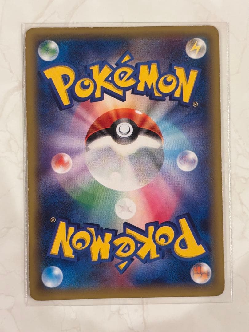 Arceus 024/027 R CP2 Legendary Shine Collection 2015 Pokemon Card Japanese